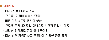 제품특징 - 복사본15.jpg